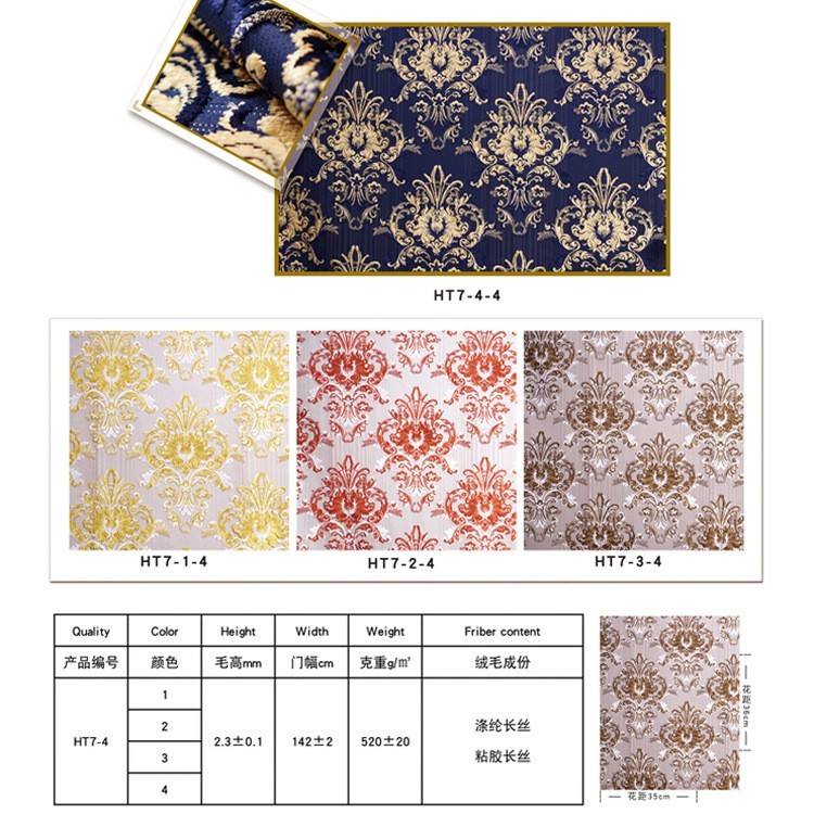 加厚梭织割绒提花布 可来样沙发窗帘抱枕面料图3