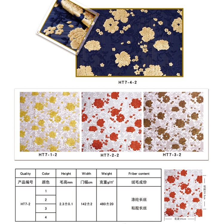 加厚梭织割绒提花布 可来样沙发窗帘抱枕面料图5