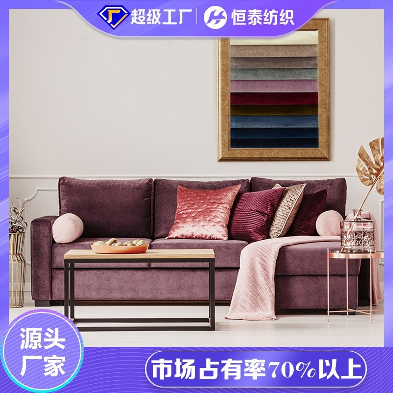 高端夹花羊毛沙发布料 140窄幅梭织割绒加厚毛棉混纺家纺装饰面料图3