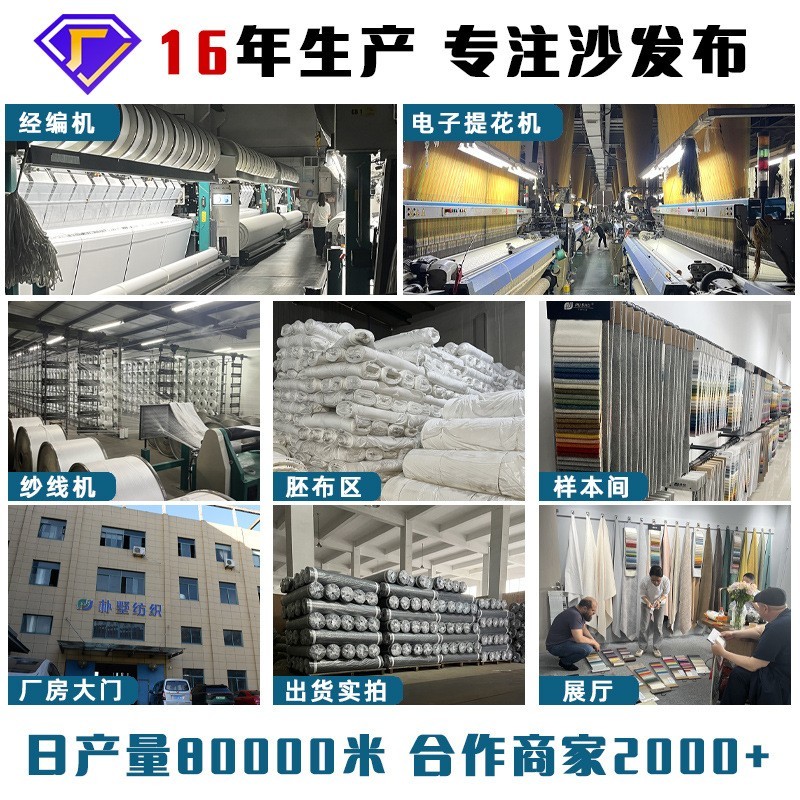 410克小格子涤纶仿麻布抱枕沙发套 布料布匹图3