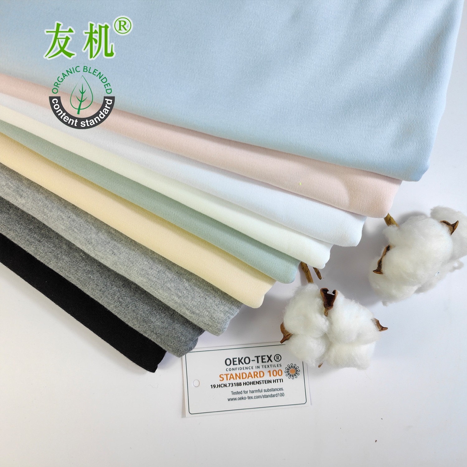 【GOTS认证】40S精梳有机棉布双面棉毛布200gsm婴童面料童装纯棉图4