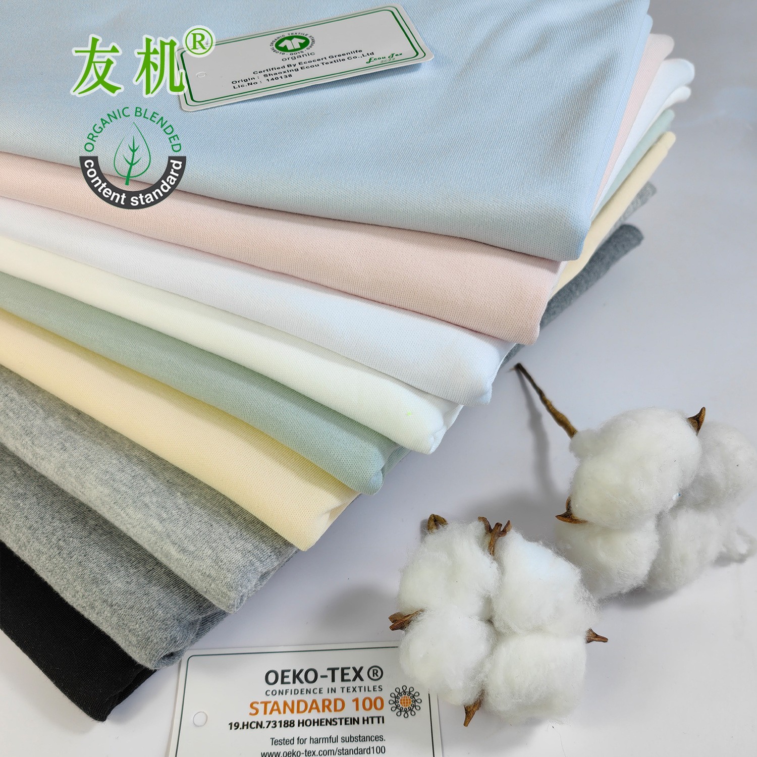 【GOTS认证】40S精梳有机棉布双面棉毛布200gsm婴童面料童装纯棉图2