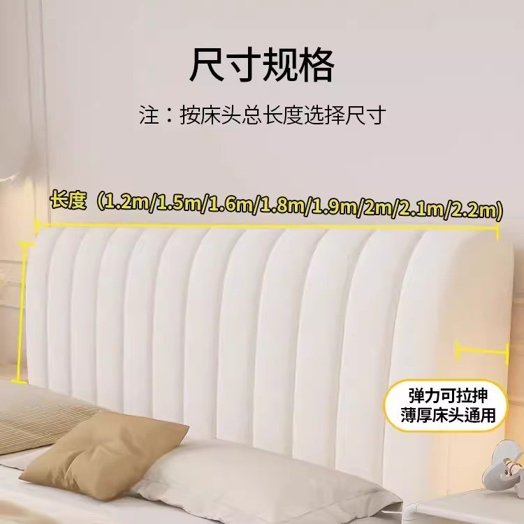 竖条夹棉加厚高级感床头套罩木床靠背软包全包通用床头罩图3