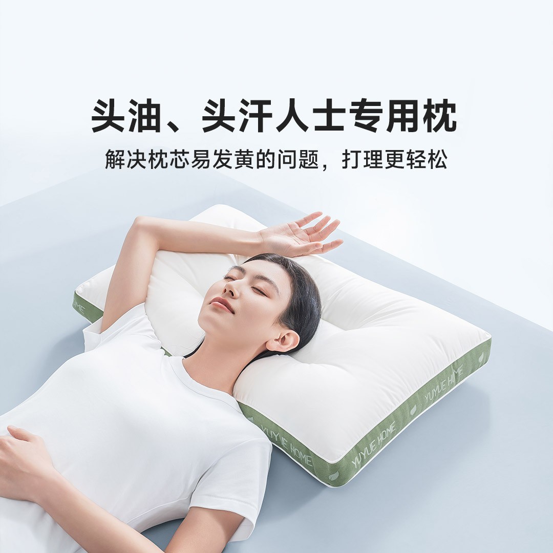全棉面料防头油防汗三防枕 面包枕【低枕】单人宿舍枕图2