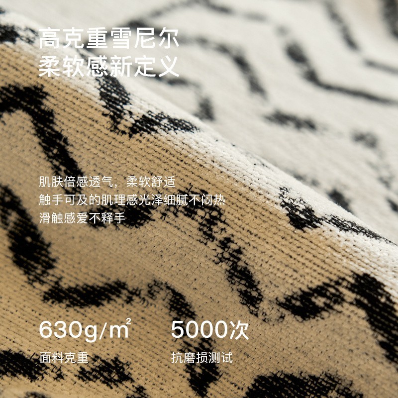 摩洛哥复古雪尼尔沙发盖布垫四季通用高级感沙发巾全盖柔软沙发布图4