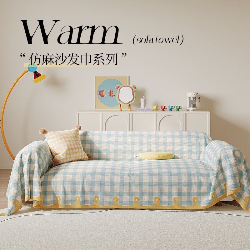 高级感轻奢沙发盖布四季通用2025新款沙发巾全盖防猫抓防滑沙发套图3