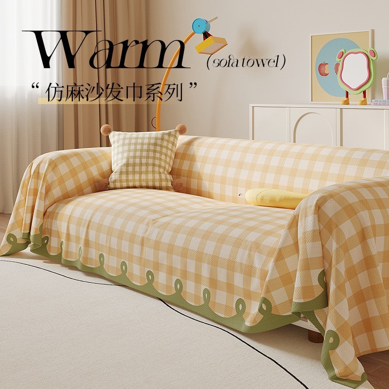 高级感轻奢沙发盖布四季通用2025新款沙发巾全盖防猫抓防滑沙发套图2