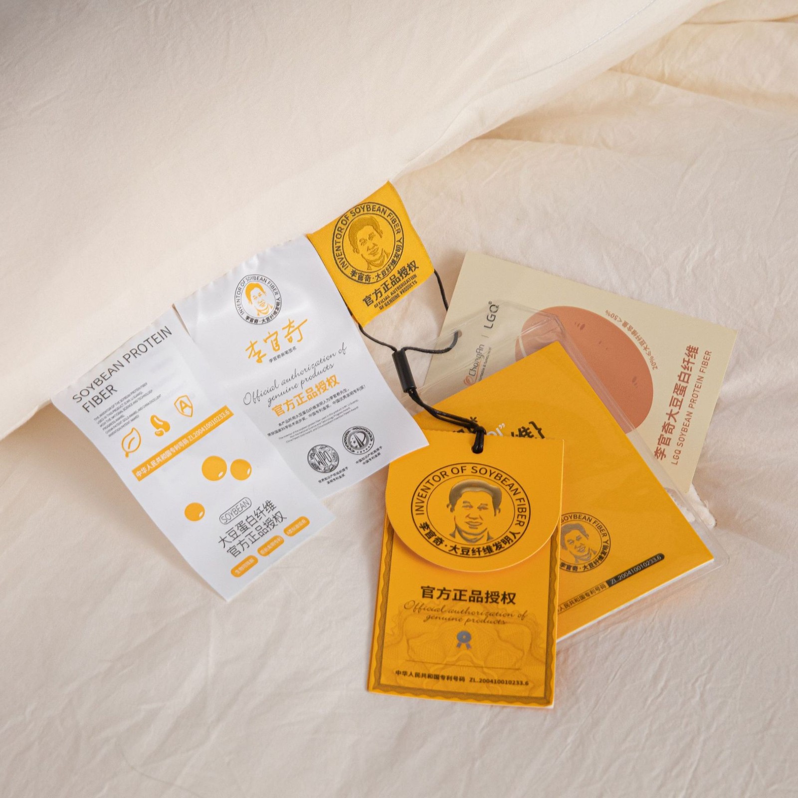 大豆纤维被芯大豆子母被夏凉被加厚保暖冬季被春秋被子图3