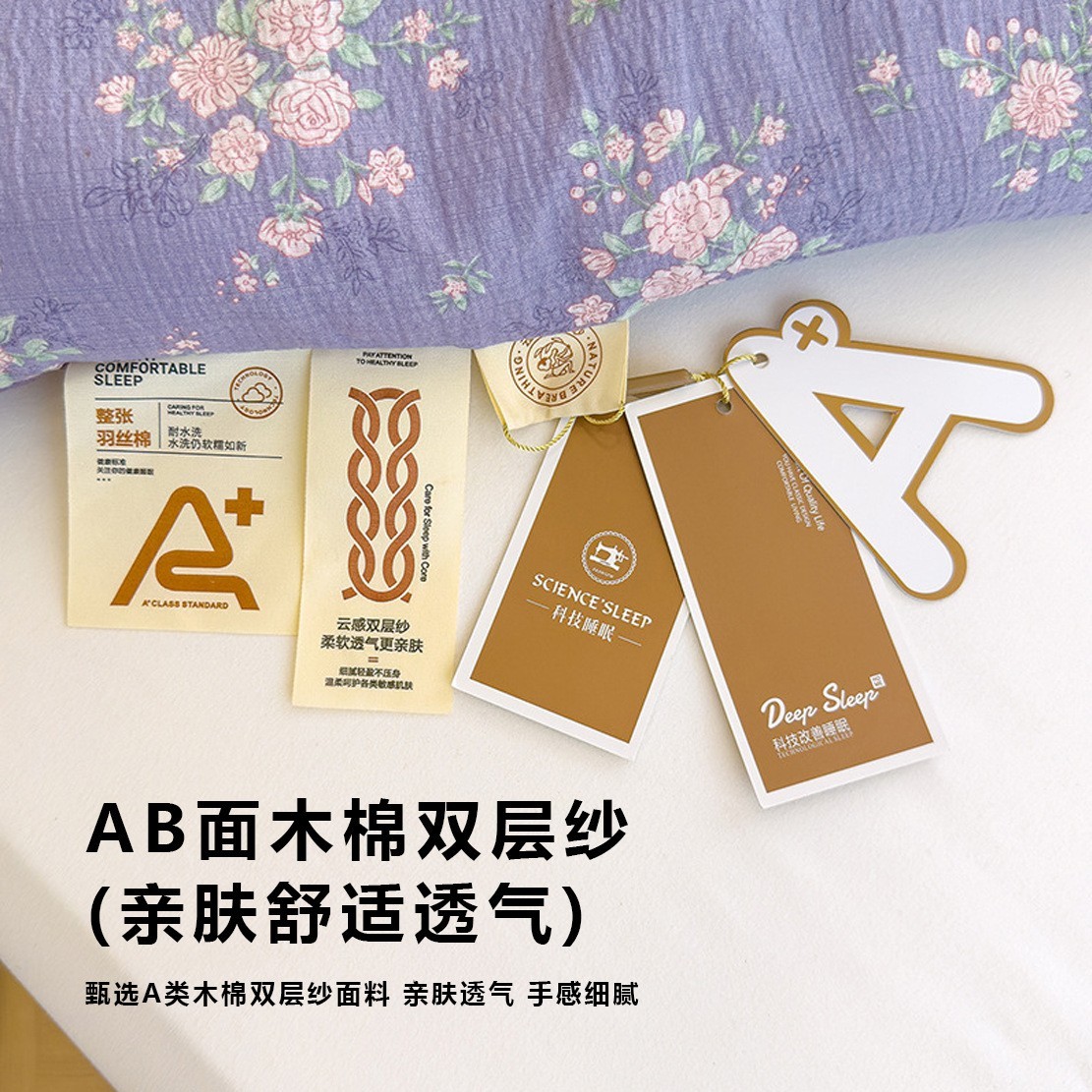 a类双层纱冬被春秋被子加厚保暖学生宿舍被芯褥子厂家图4