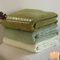 冬季纯色牛奶绒床单单件加厚珊瑚绒被单单人加绒床单三件套法兰绒