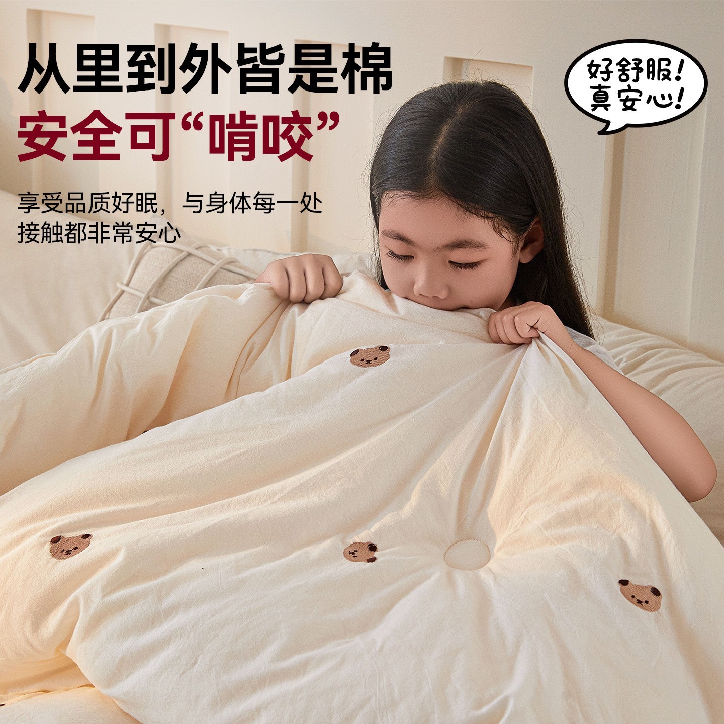双层纱新疆棉花被子春秋被棉被棉絮冬被季加厚保暖纯棉花被芯绗缝图2