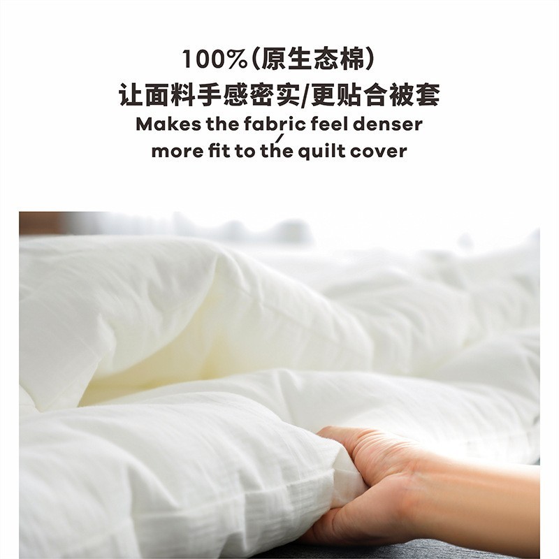 大豆纤维被纯棉春秋被子加厚子母冬被二合一被芯全棉夏被图4