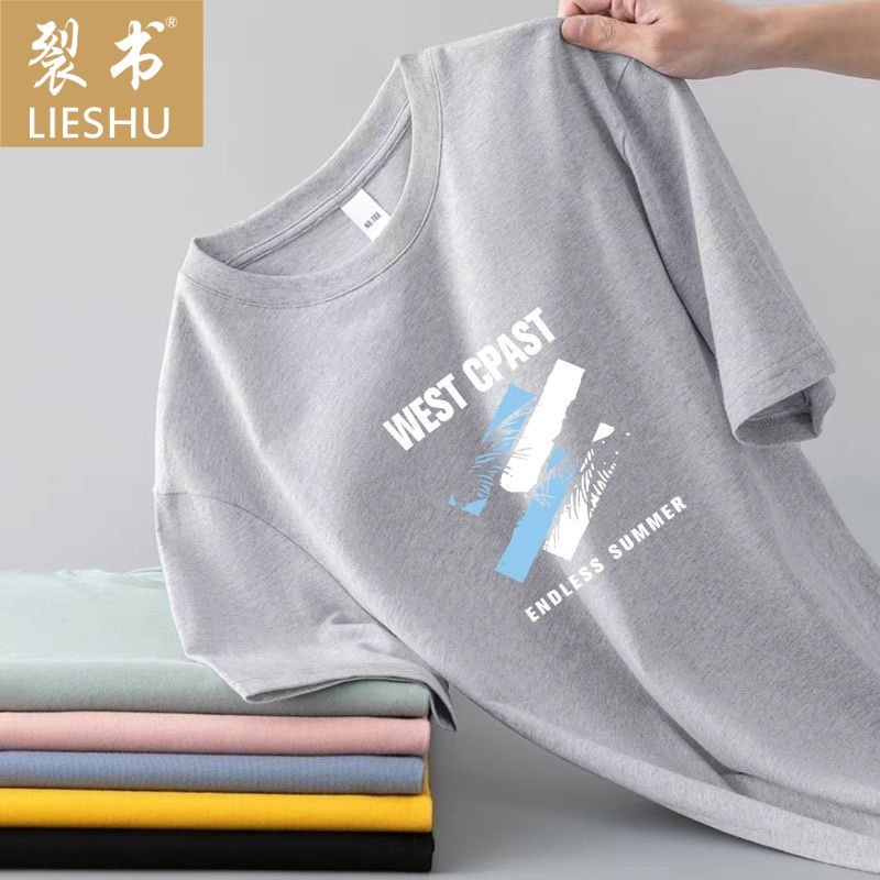 男士短袖t恤冰丝短袖男T恤衫夏季圆领打底衫休闲百搭帅气短t恤男图3