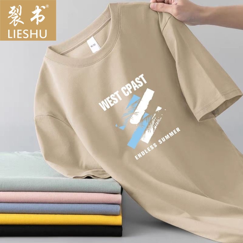 男士短袖t恤冰丝短袖男T恤衫夏季圆领打底衫休闲百搭帅气短t恤男图2