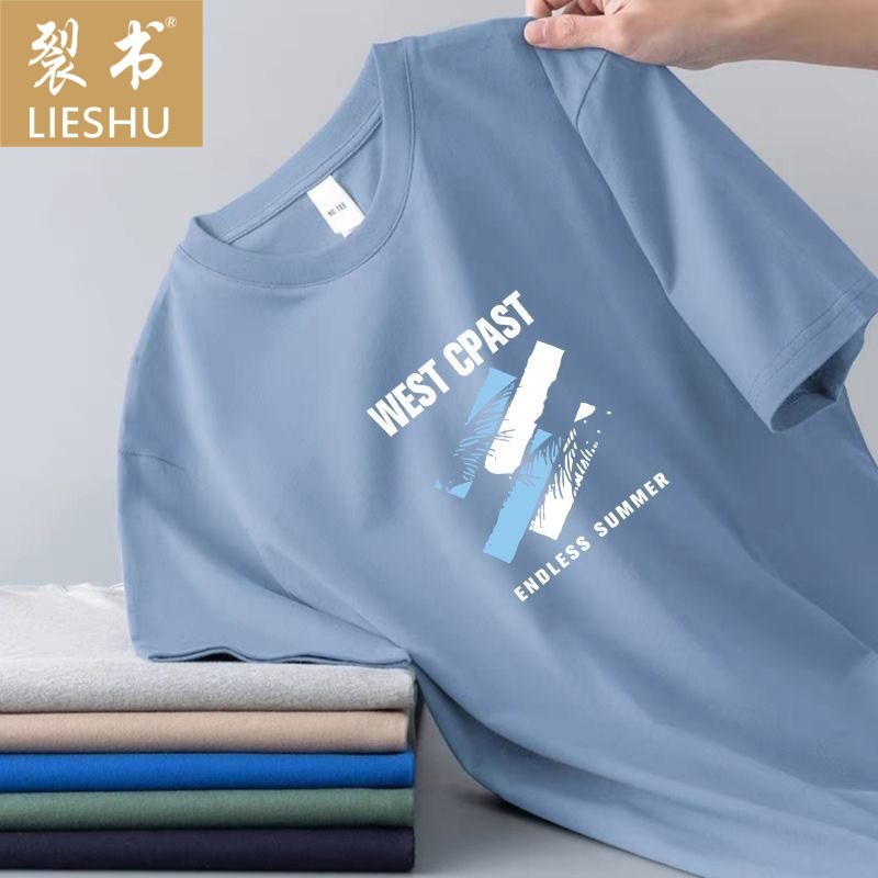 男士短袖t恤冰丝短袖男T恤衫夏季圆领打底衫休闲百搭帅气短t恤男图4