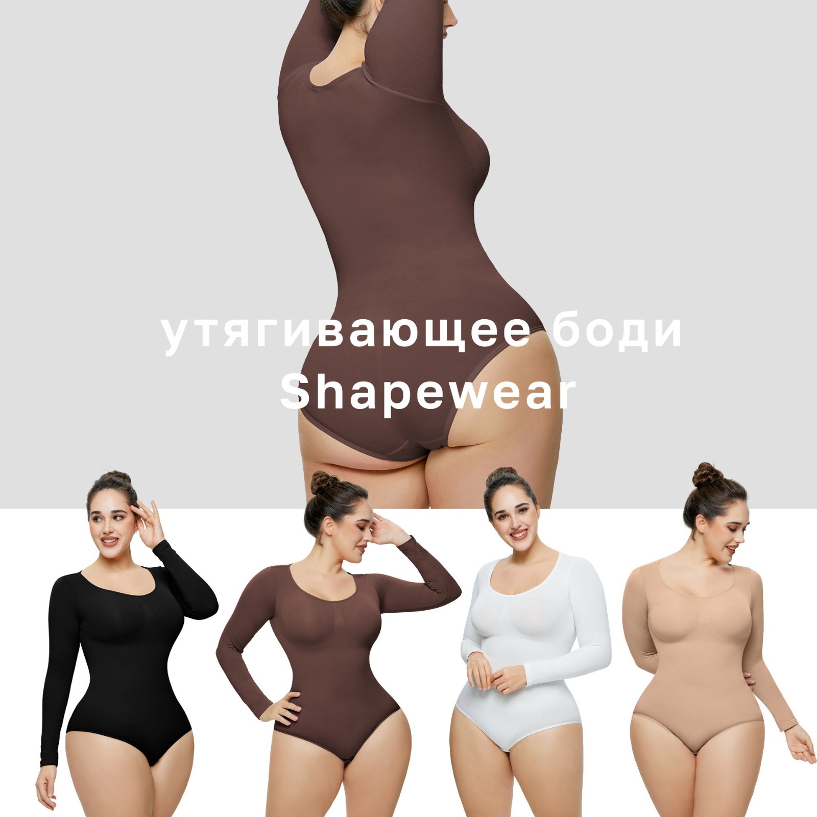 欧美连体衣女打底衫长袖束身连体内衣body shaper无缝连体塑身衣图4