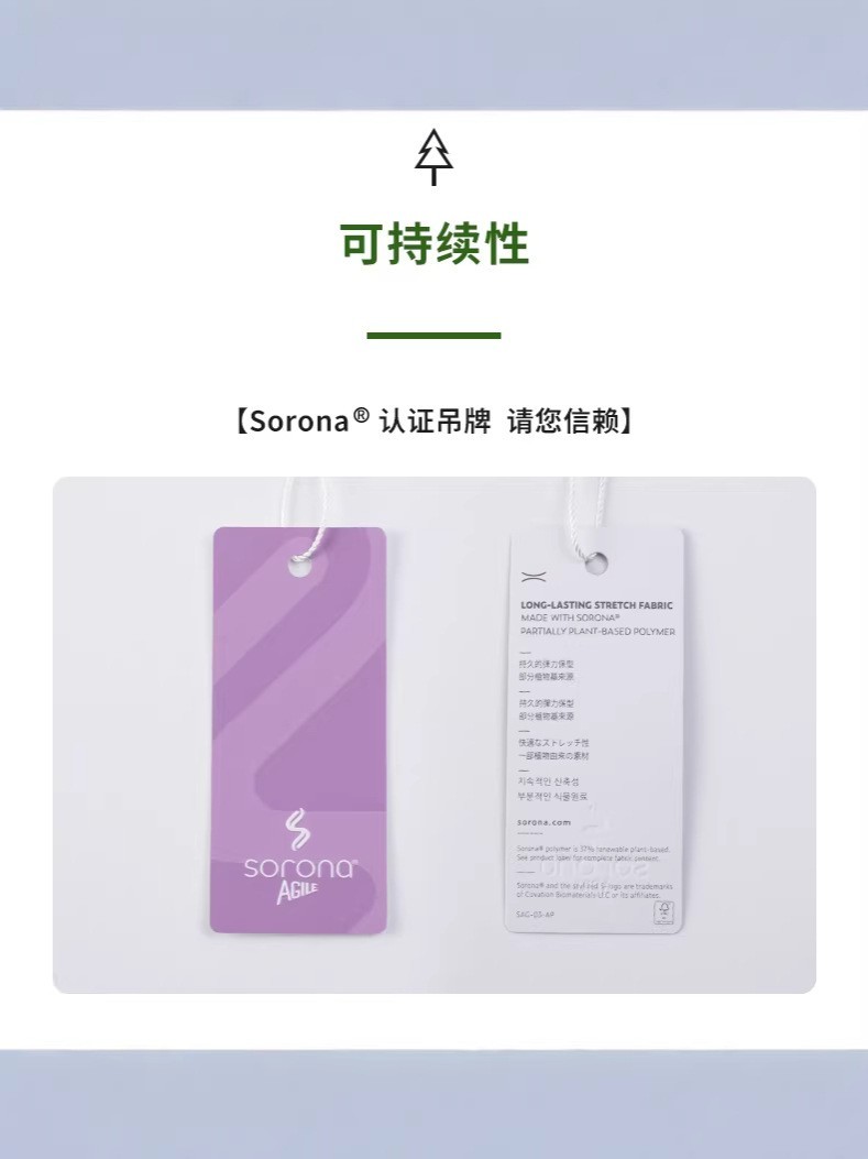 夏季新款凉感抗菌纯色短袖t恤正肩冰凉索罗娜图3