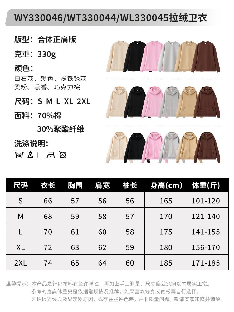 美式潮牌合体连帽卫衣男女加绒加厚套装潮流爆款图2