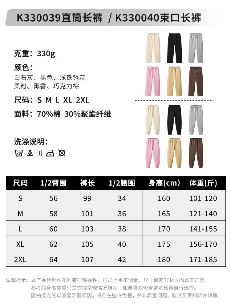 美式潮牌合体连帽卫衣男女加绒加厚套装潮流爆款图3