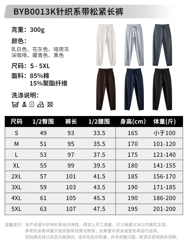 毛圈布卫衣卫裤套装休闲宽松运动裤立领拉链卫衣可印logo图3