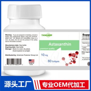 美国进口保健食品 OEM/ODM代工图2