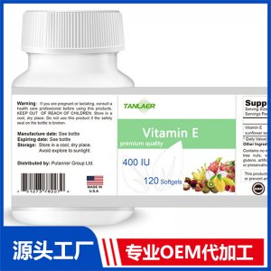 美国进口保健食品 OEM/ODM代工图3
