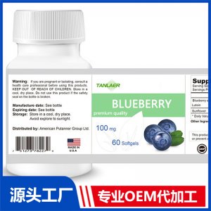 美国进口保健食品 OEM/ODM代工图6