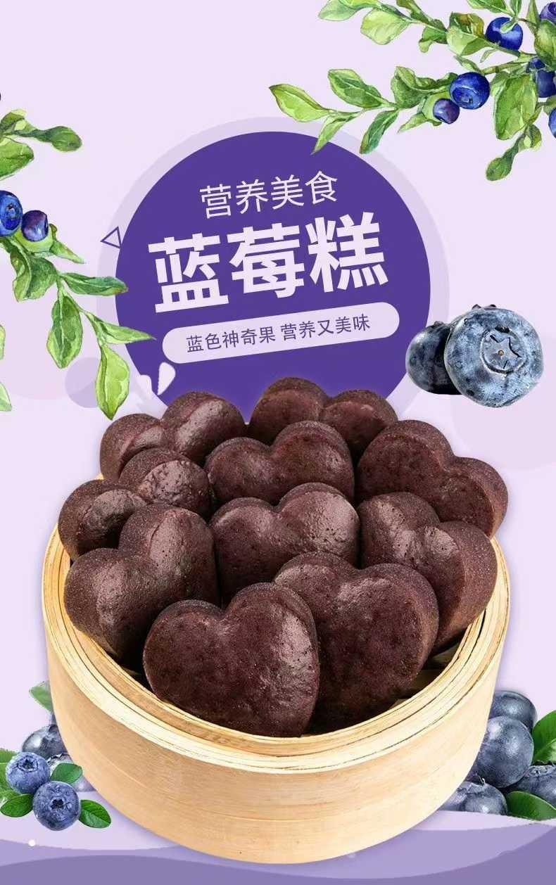 恰卜恰食品米糕专业承接代加工图2