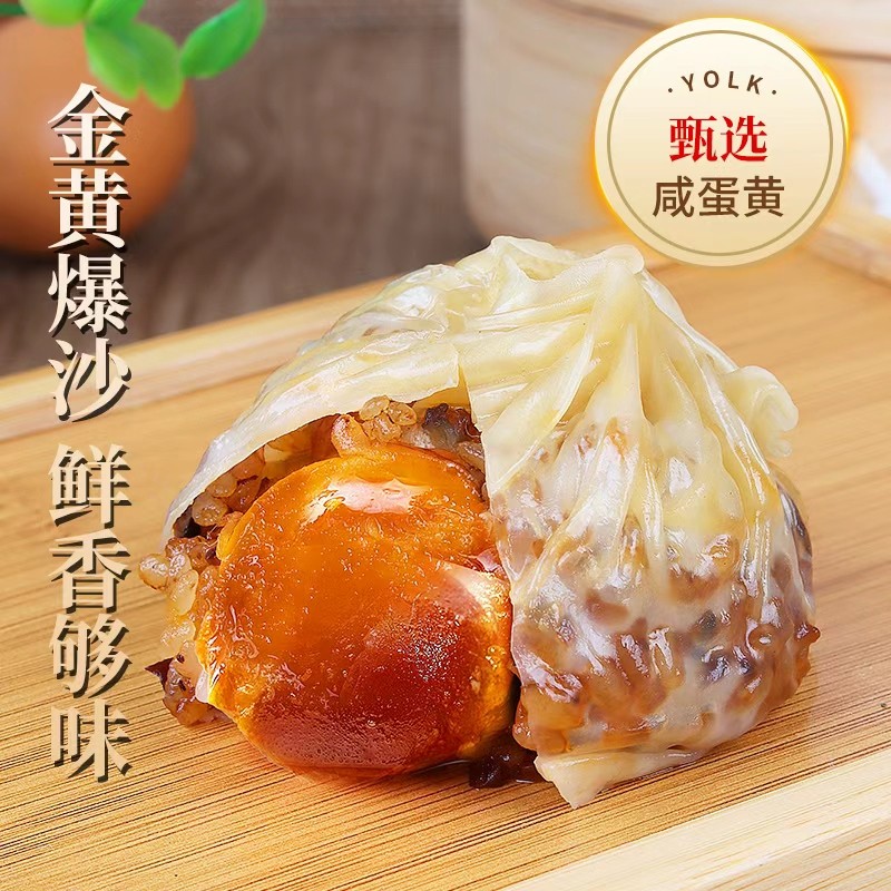 恰卜恰食品米糕专业承接代加工图7