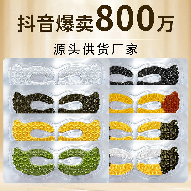 全网最全眼膜OEM代加工贴牌生产OEM定制QuickOEM认证全球眼部护理头部厂家天姿科技图2