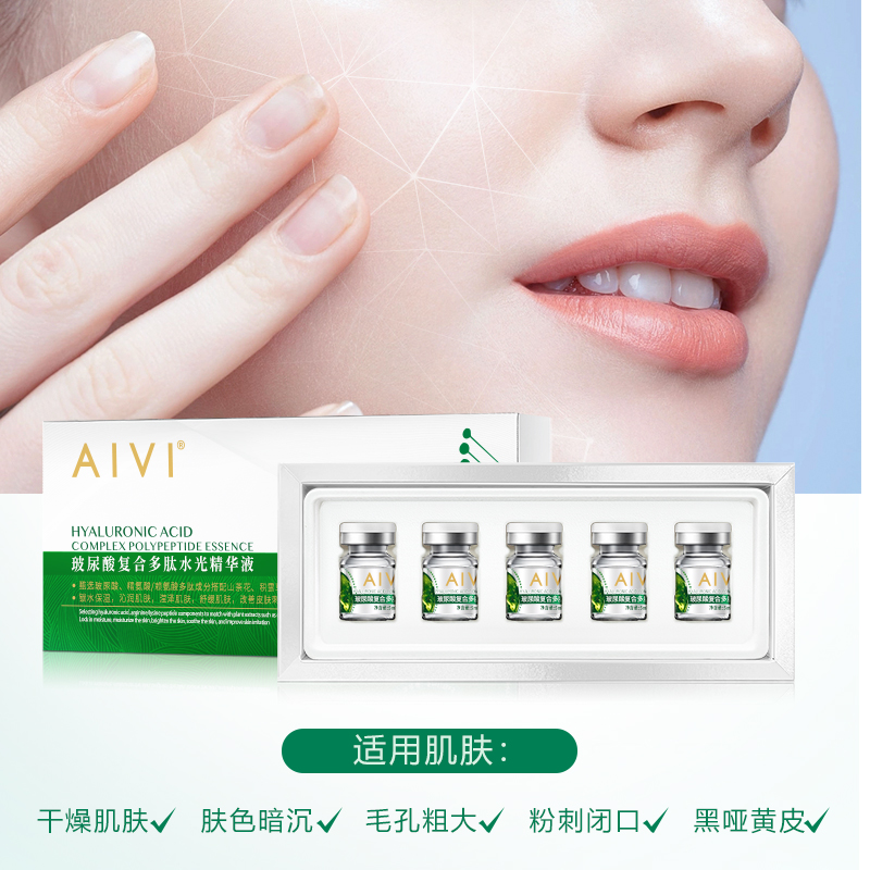 海棉微针微晶套盒按需定制套盒OEM代加工贴牌加工ODM定制图6