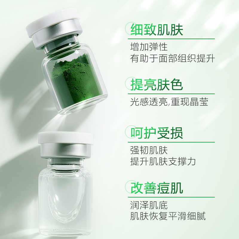 海棉微针微晶套盒按需定制套盒OEM代加工贴牌加工ODM定制图8