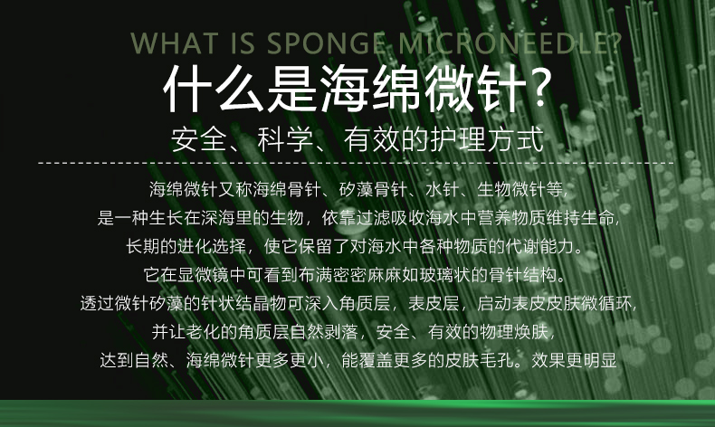 海棉微针微晶套盒按需定制套盒OEM代加工贴牌加工ODM定制图9