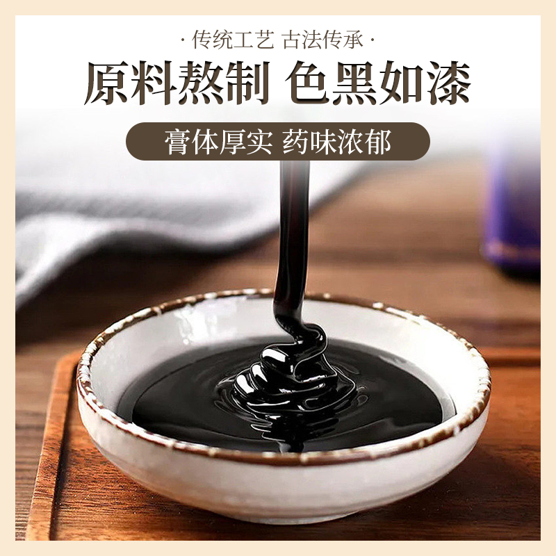 老黑膏传统手工膏药贴OEM贴牌代加厂家腰腿颈肩疼痛贴源头工厂图2
