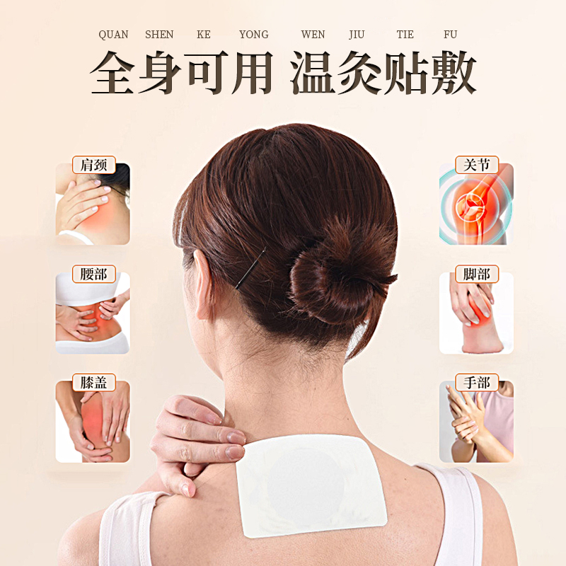 老黑膏传统手工膏药贴OEM贴牌代加厂家腰腿颈肩疼痛贴源头工厂图4