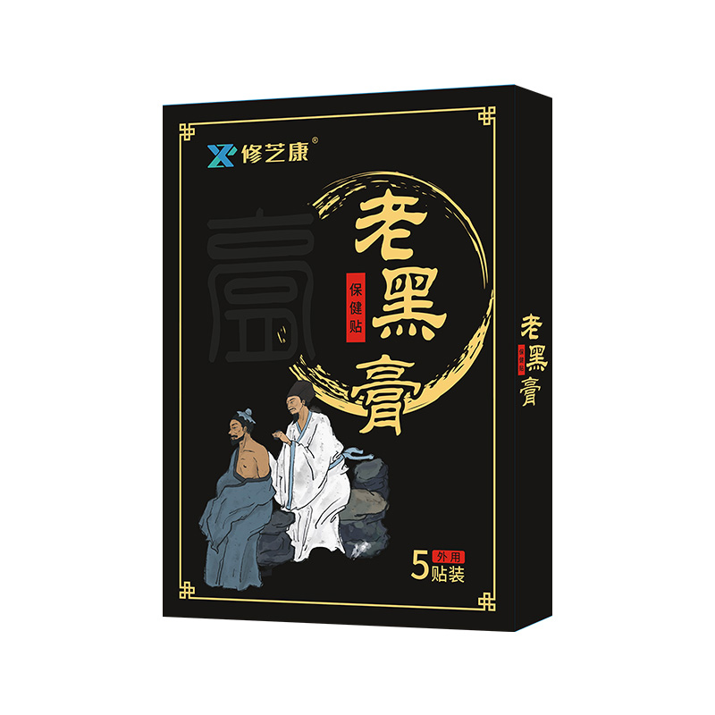 老黑膏传统手工膏药贴OEM贴牌代加厂家腰腿颈肩疼痛贴源头工厂图5