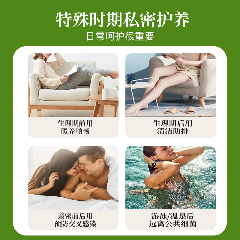 雪莲贴OEM定制私处养护贴牌私密熏蒸护垫代工女性妇用草本护理垫源头大厂图2