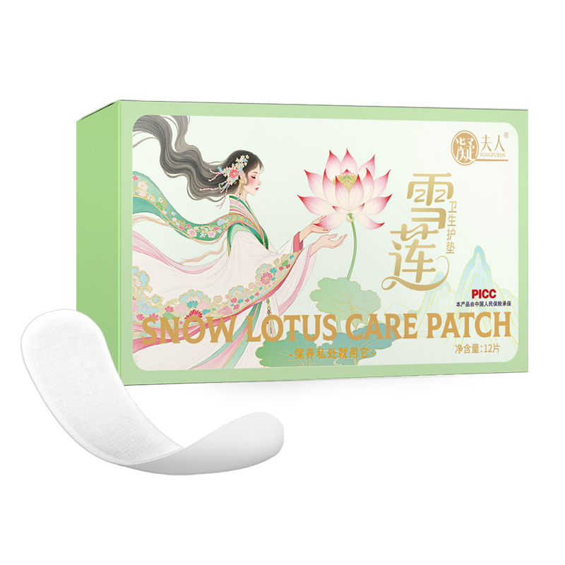 雪莲贴OEM定制私处养护贴牌私密熏蒸护垫代工女性妇用草本护理垫源头大厂图5