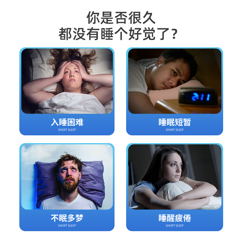 睡眠凝胶OEM贴牌定制代加工草本外用涂抹式源头工厂薰衣草入睡图4
