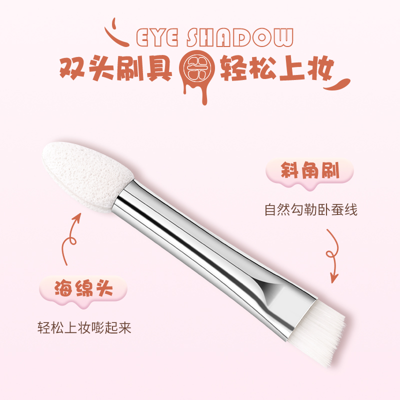 定制贴牌加工靓妮诗四色卧蚕阴影一体盘哑光不易脱妆持久显色眼影图5