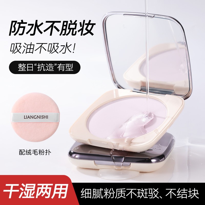 定制贴牌加工靓妮诗绒雾大粉饼自然清透干爽补妆定妆不拔干持久图4