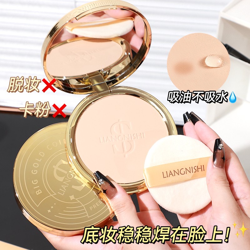 定制贴牌加工靓妮诗丝绒大金币粉饼补妆定妆持久补妆不卡粉粉饼图3