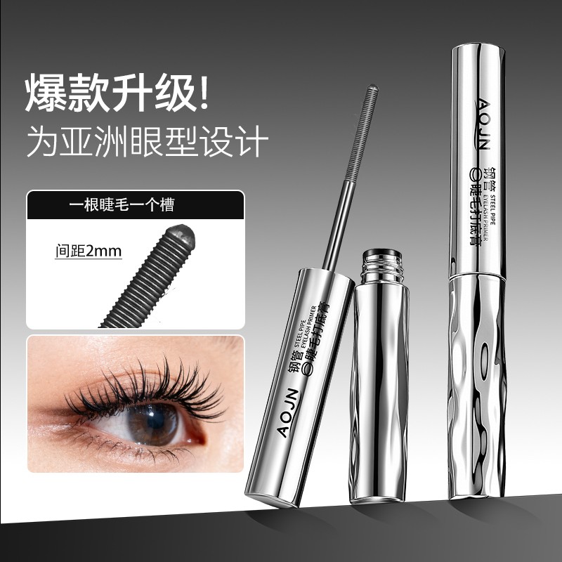 定制贴牌加工AOJN钢管睫毛膏纤长卷翘持久防水防汗浓密不晕染图3