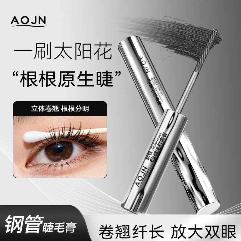 定制贴牌加工AOJN钢管睫毛膏纤长卷翘持久防水防汗浓密不晕染图2