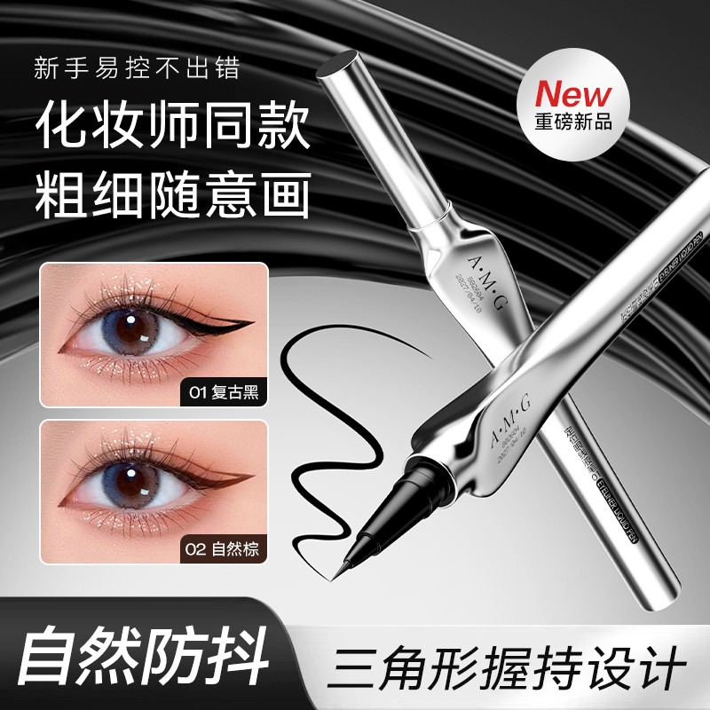 定制贴牌加工定位眼线液笔防水不晕妆极细速干持妆精准描绘眼线液笔批发图3