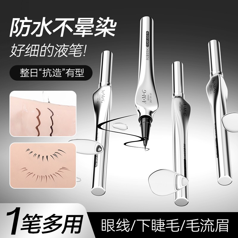 定制贴牌加工定位眼线液笔防水不晕妆极细速干持妆精准描绘眼线液笔批发图4