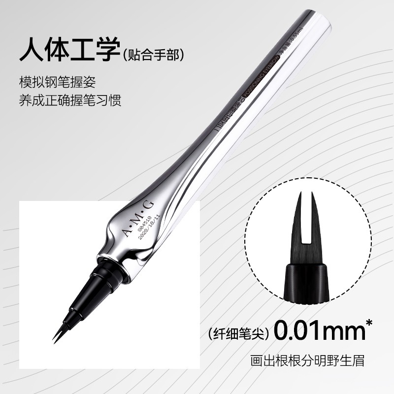 OEM/ODM定制贴牌加工二叉定位眉笔防水不晕染眼线液笔不掉色野生眉立体二叉眉笔图6