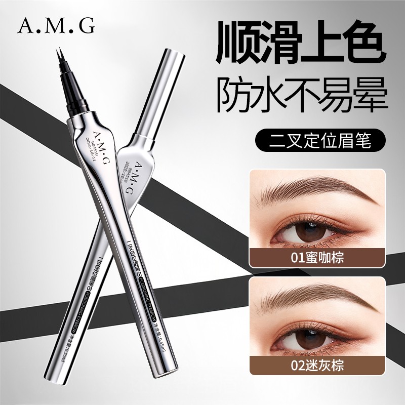 OEM/ODM定制贴牌加工二叉定位眉笔防水不晕染眼线液笔不掉色野生眉立体二叉眉笔图2