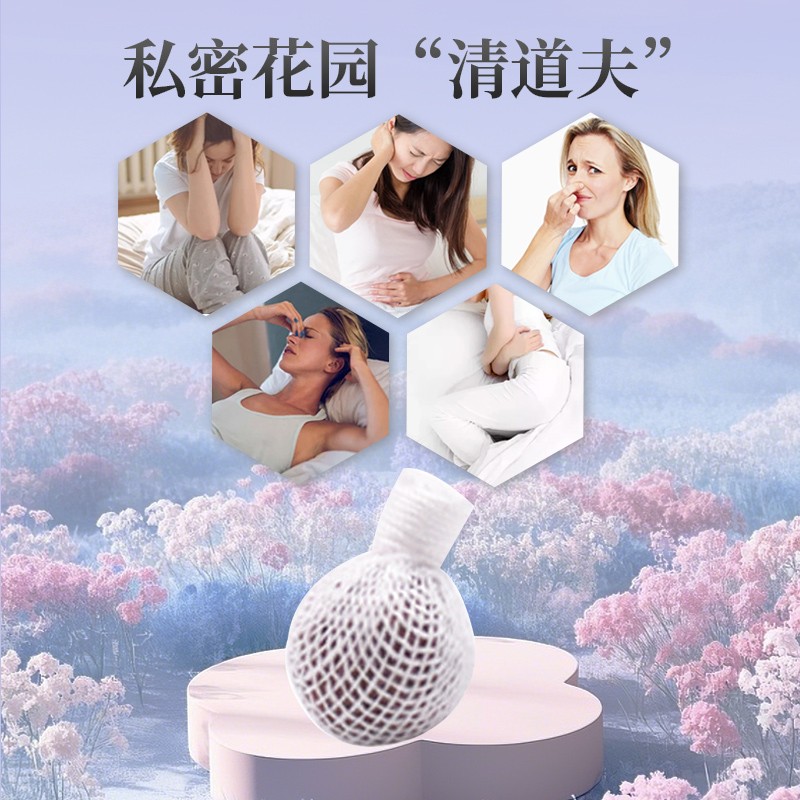拉线丸女性私护产品贴牌代工oem/odm来料来方来样一站式服务源头大厂图3