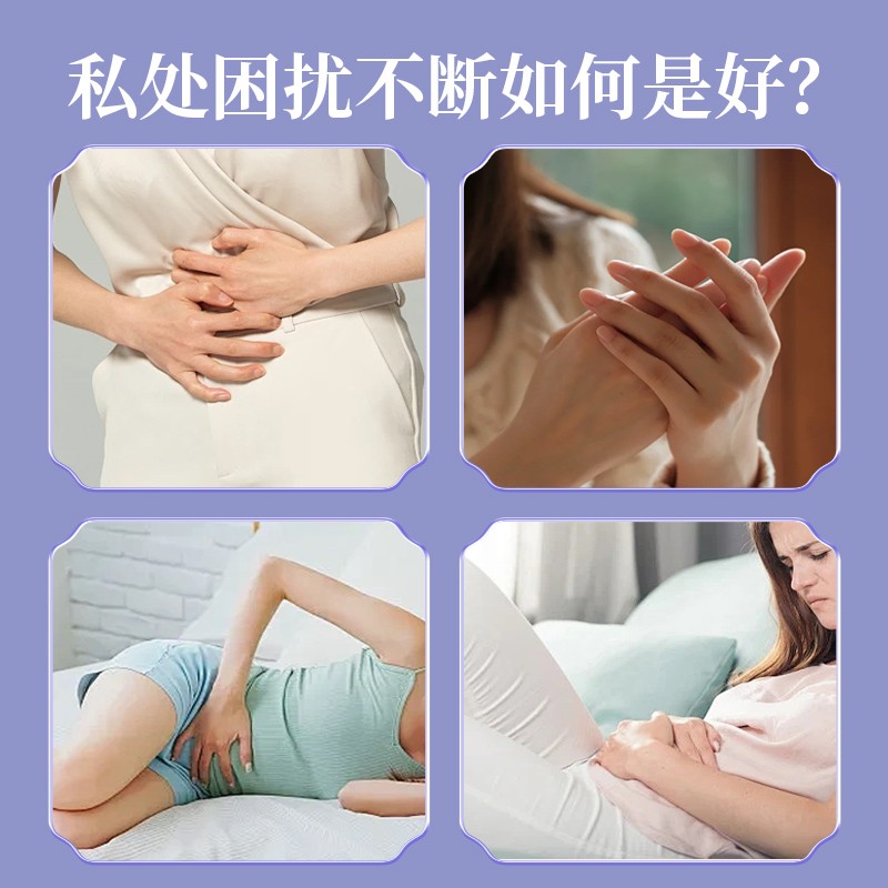 拉线丸女性私护产品贴牌代工oem/odm来料来方来样一站式服务源头大厂图2